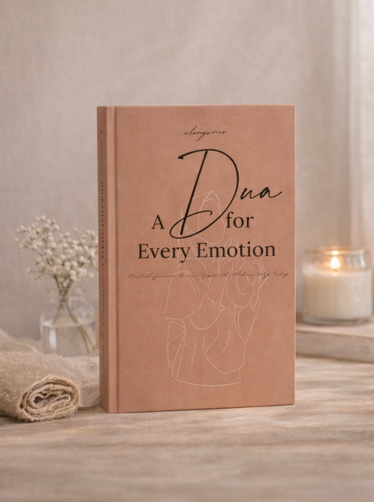 A Duʻa for Every Emotion